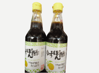 ゆずぽん酢